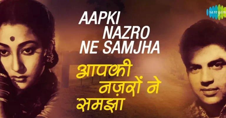 Aap Ki Nazron Ne Samjha – Lata Mangeshkar