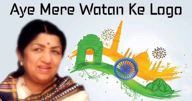 Aye Mere Watan Ke Logo – Lata Mangeshkar