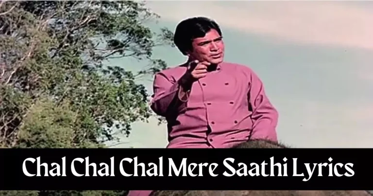 Chal Chal Chal Mere Saathi Lyrics