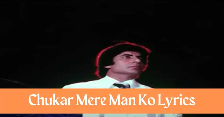 Chukar Mere Man Ko Lyrics - Kishor Kumar