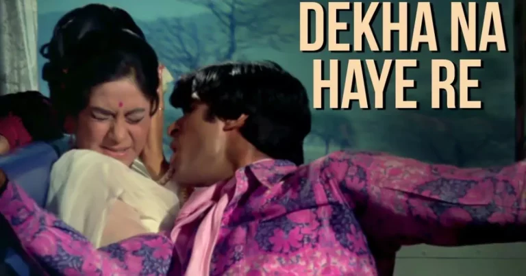 Dekha Na Haye Re Lyrics in Hindi – Kishore Kumare