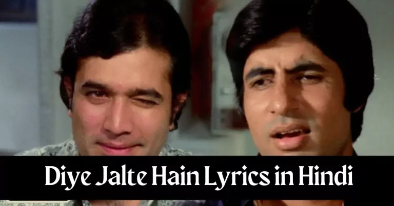 Diye Jalte Hain Lyrics in Hindi – Kishore Kumar