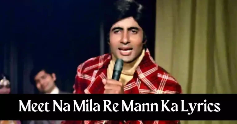Meet Na Mila Re Mann Ka Lyrics – Abhimaan Movie