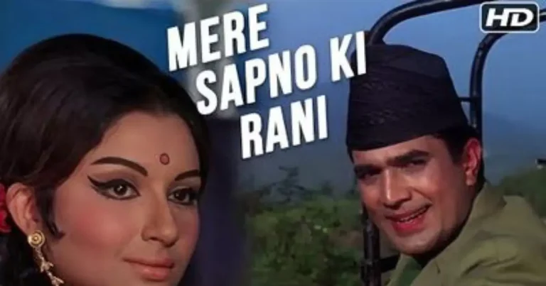 Mere Sapnon Ki Rani Lyrics – Kishore Kumar