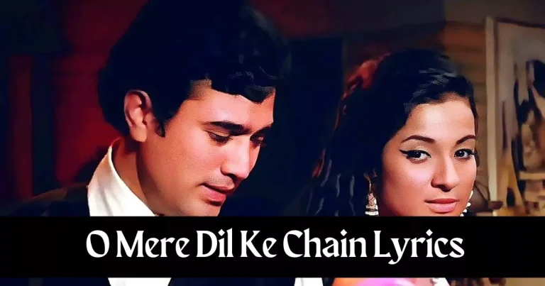 O Mere Dil Ke Chain Lyrics in Hindi - Kishor Kumar