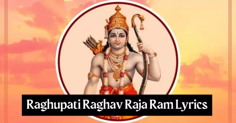 Raghupati Raghav Raja Ram Lyrics in Hindi – Tulsi Kumar