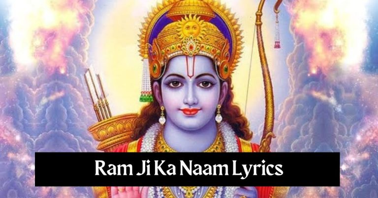 Ram Ji Ka Naam Lyrics