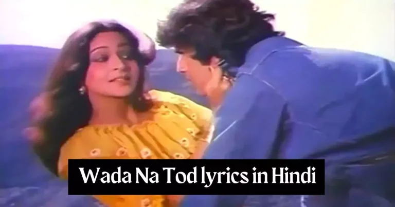Wada Na Tod lyrics in Hindi