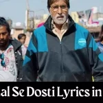 Baadal Se Dosti Lyrics in Hindi