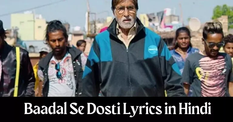 Baadal Se Dosti Lyrics in Hindi