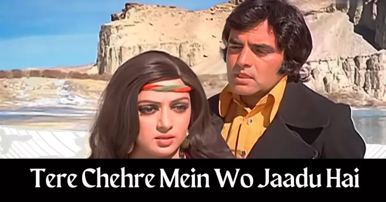 Tere Chehre Mein Wo Jaadu Hai Lyrics in Hindi