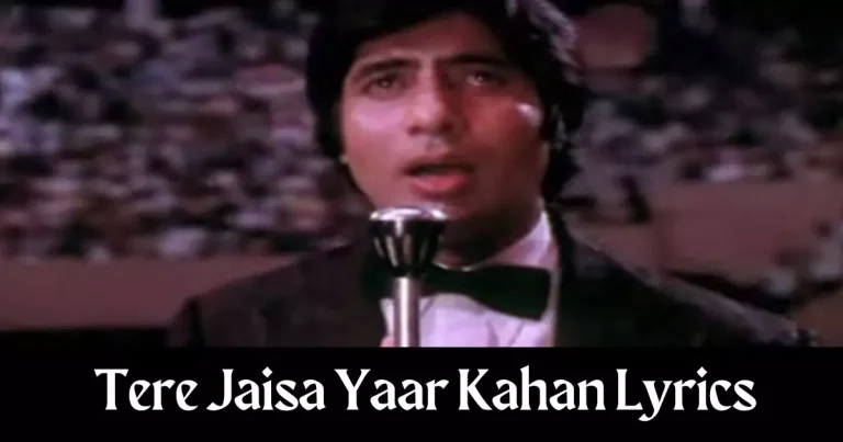 Tere Jaisa Yaar Kahan Hindi Lyrics – Kishore Kumar
