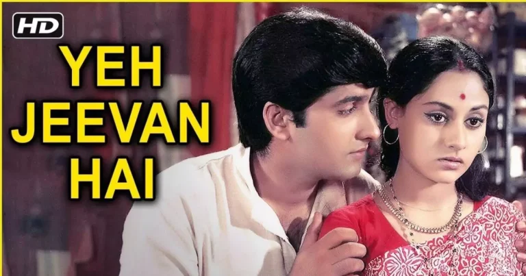 Yeh Jeevan Hai Lyrics in Hindi – Kishore Kumar
