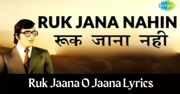 Ruk Jana Nahin Lyrics in Hindi